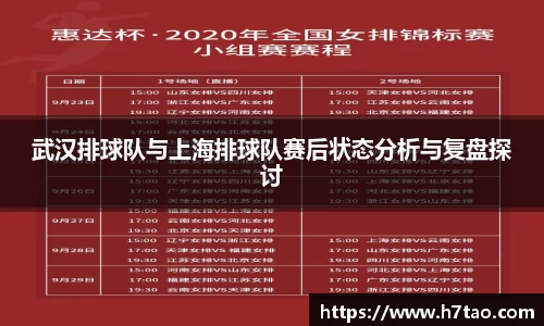 熊猫体育平台