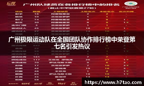 熊猫体育平台