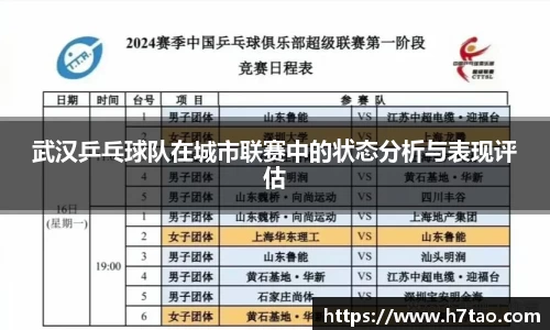 熊猫体育