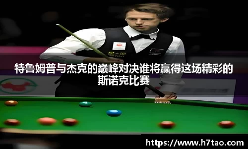 熊猫体育平台