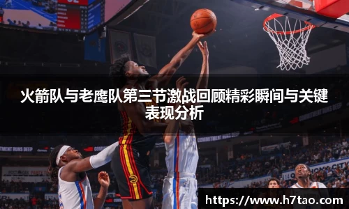 熊猫体育平台