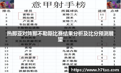 熊猫体育